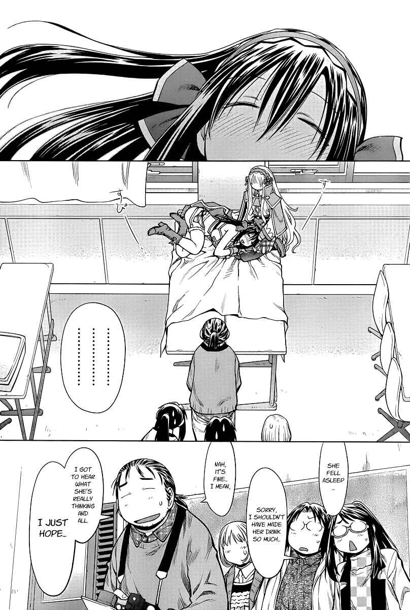 Genshiken Nidaime - The Society for the Study of Modern Visual Culture II Chapter 83 - Page 21