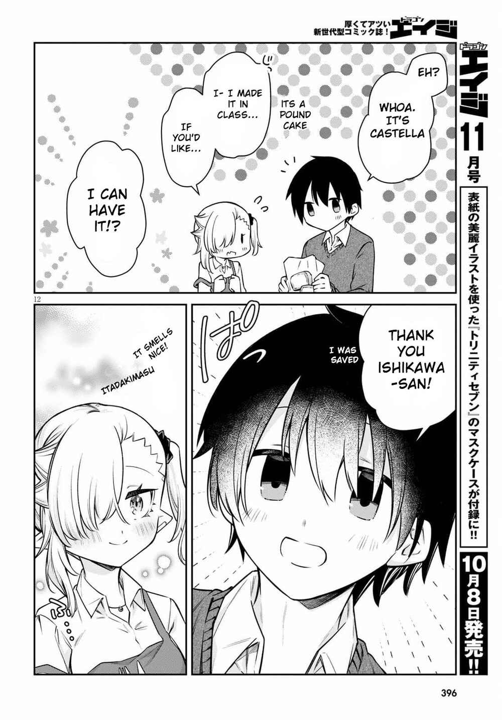 Chanto Suenai Kyuuketsuki-chan Chapter 9 - Page 12
