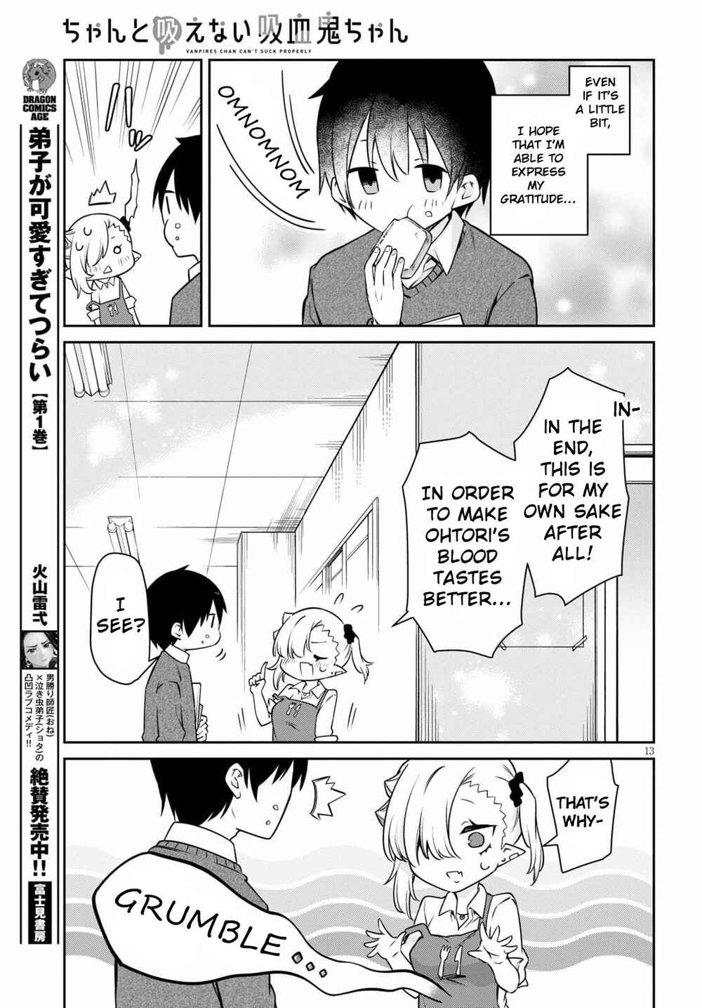 Chanto Suenai Kyuuketsuki-chan Chapter 9 - Page 13