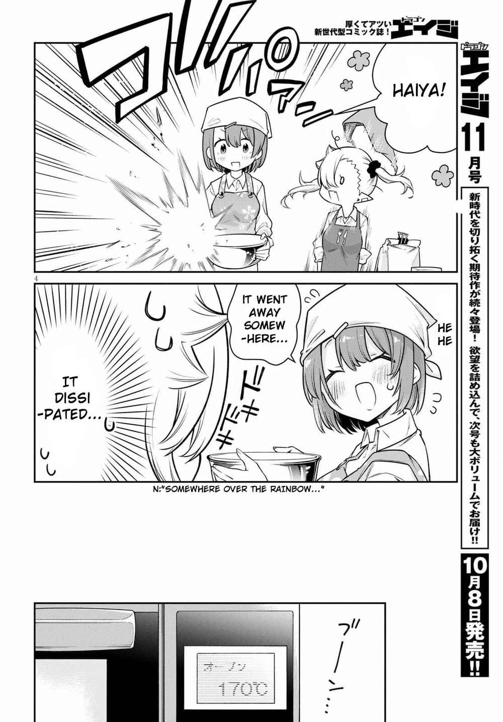 Chanto Suenai Kyuuketsuki-chan Chapter 9 - Page 4