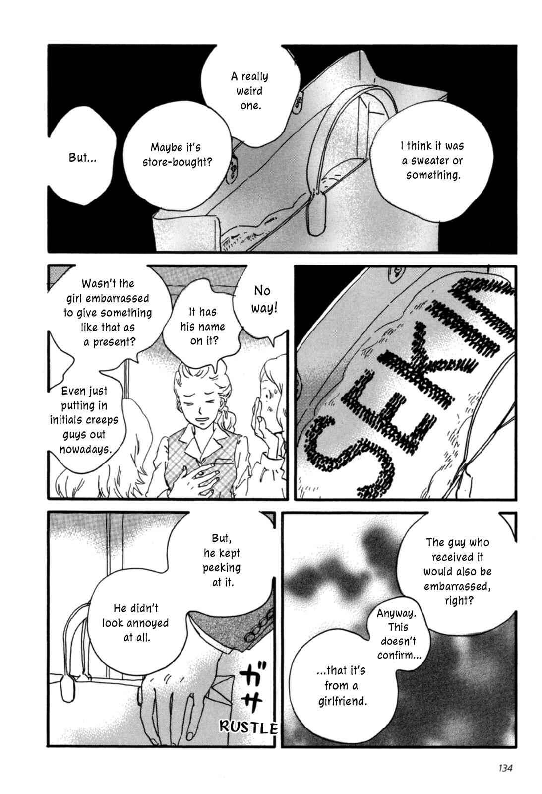 Sekine-kun no Koi Chapter 5 - Page 4