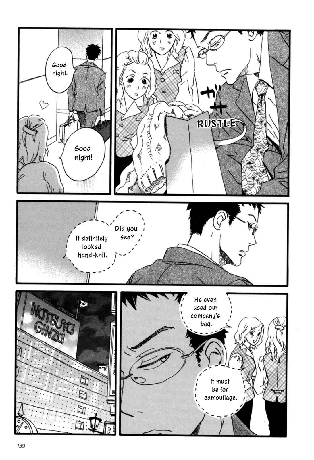 Sekine-kun no Koi Chapter 5 - Page 9