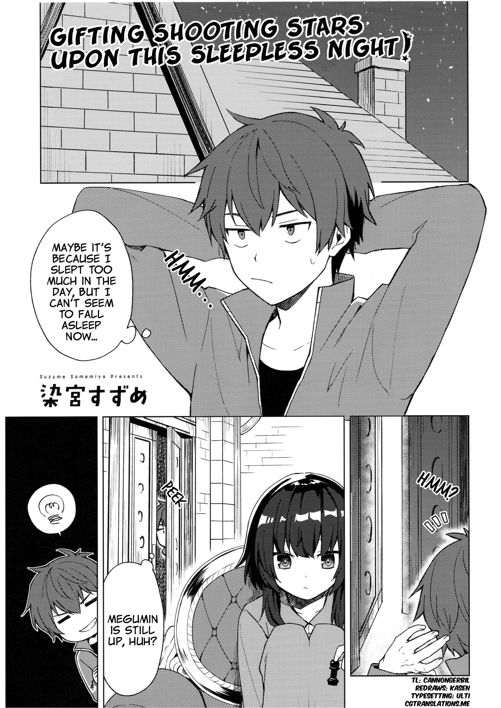 Zoku, Kono Subarashii Sekai ni Bakuen wo! Chapter 12.4 - Page 1