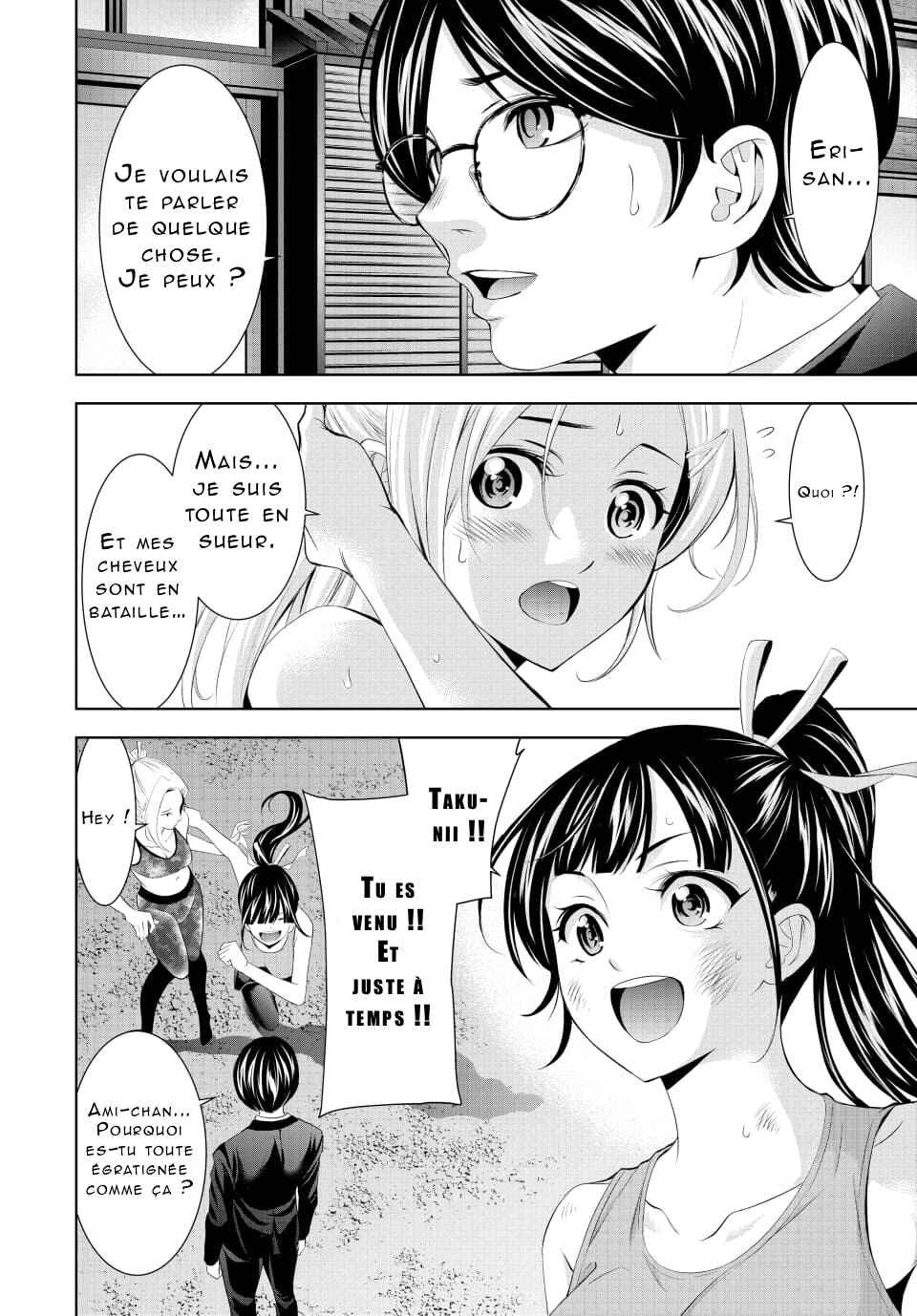 Megami no Café Terrace Chapter 157 - Page 3