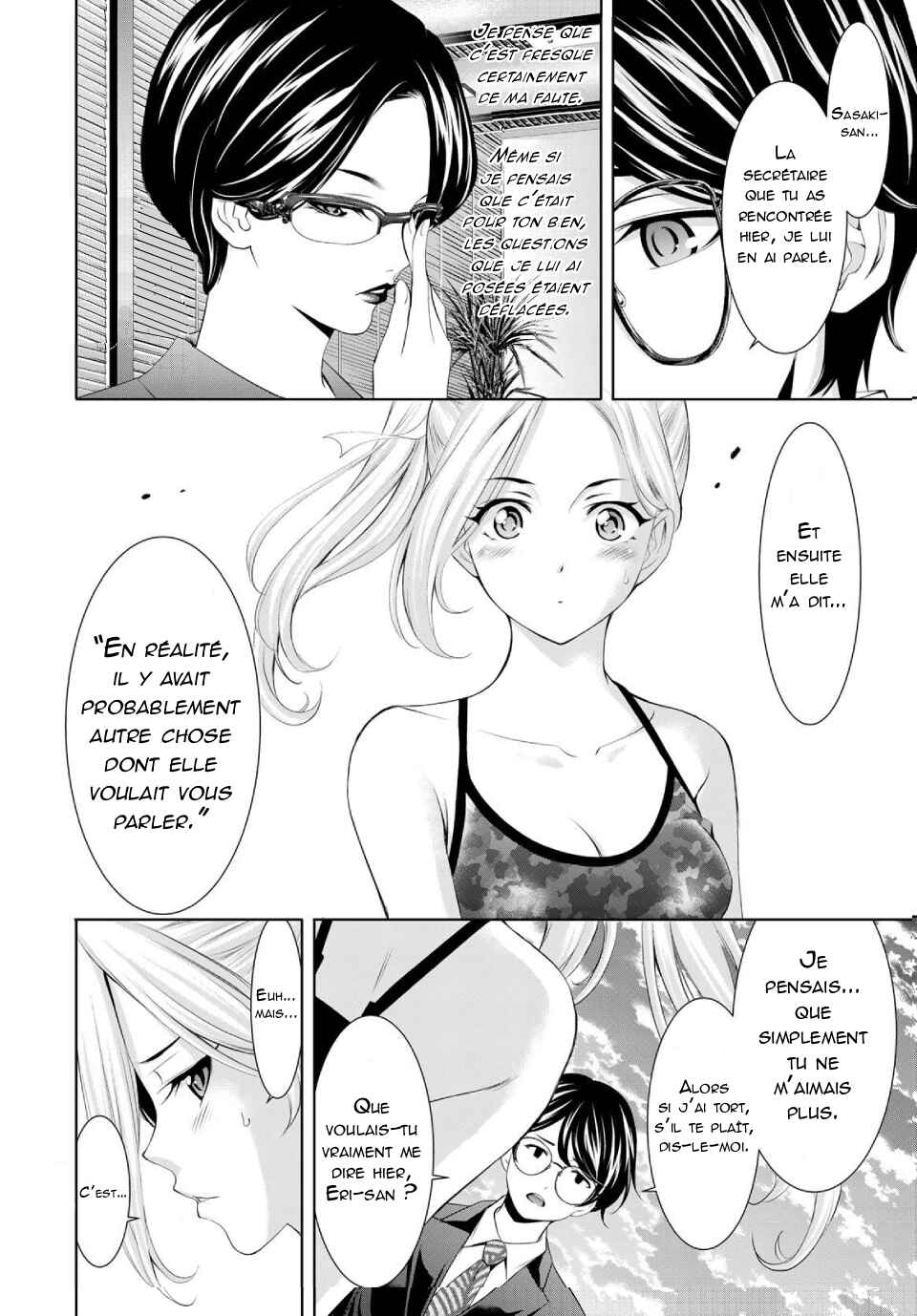 Megami no Café Terrace Chapter 157 - Page 5