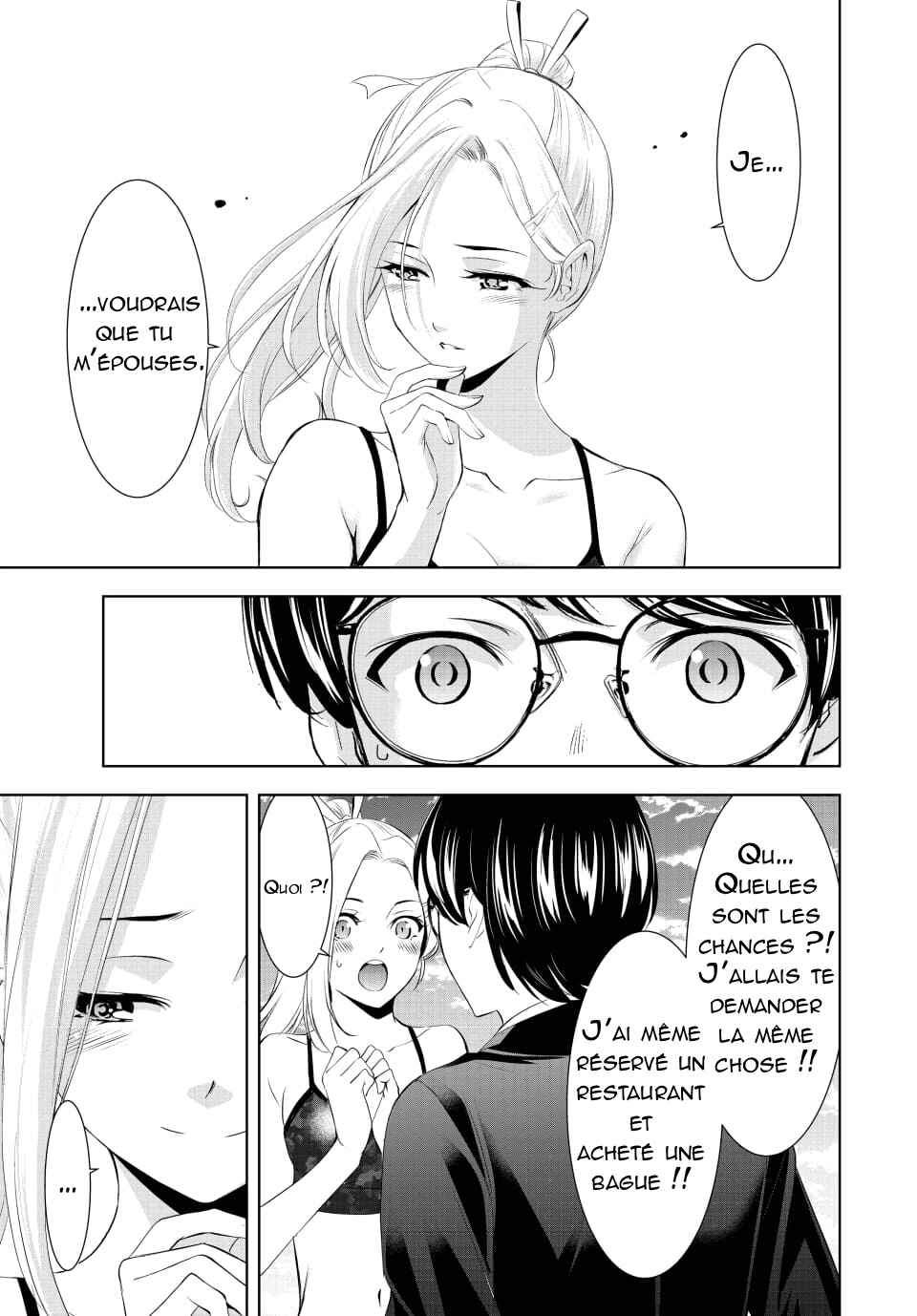 Megami no Café Terrace Chapter 157 - Page 8