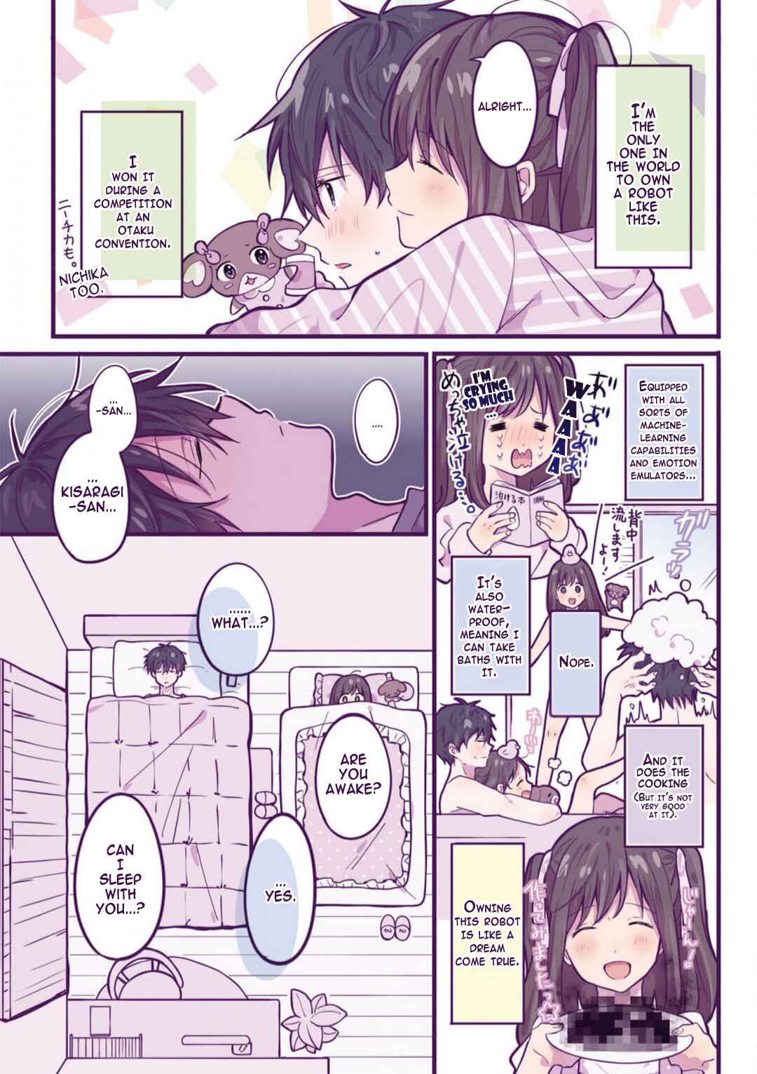 Ichigo-chan on Sundays Chapter 10.5 - Page 4