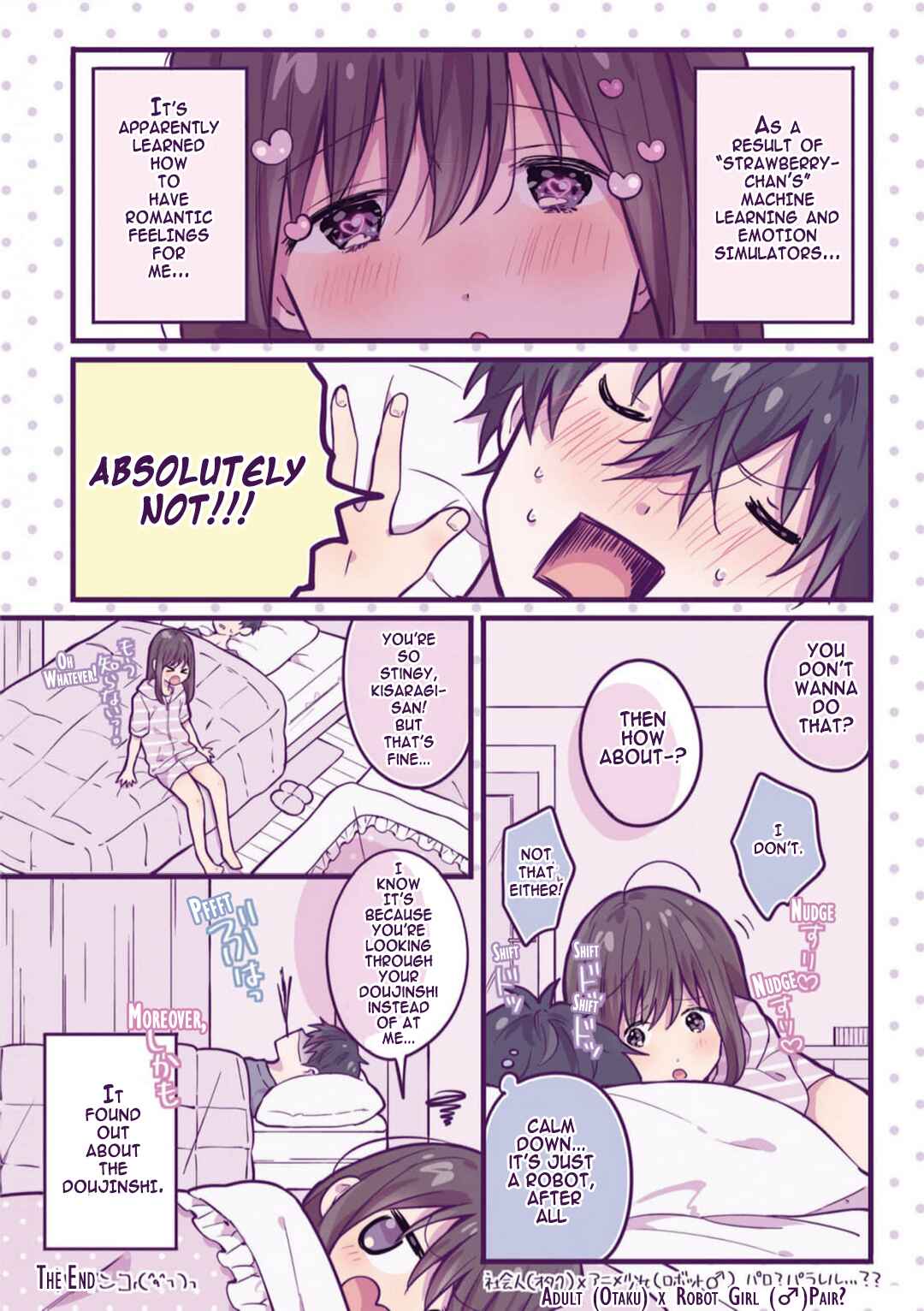Ichigo-chan on Sundays Chapter 10.5 - Page 6