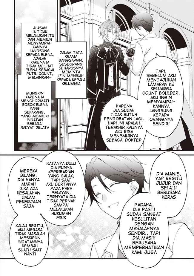 Konyaku Haki made 10-Nikkan Chapter 11 - Page 26