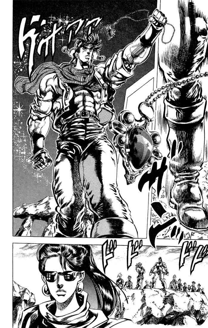 JoJo no Kimyou na Bouken: Part 2 - Sentou Chouryuu Chapter 52 - Page 14