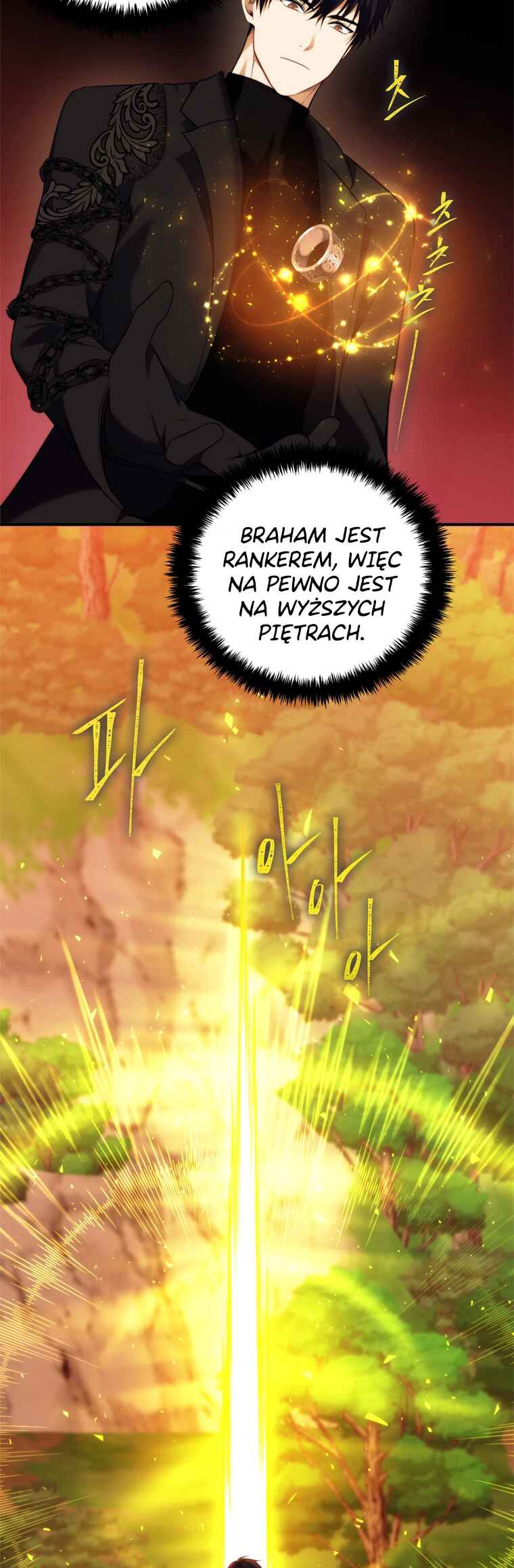 Second Life Ranker Chapter 95 - Page 20