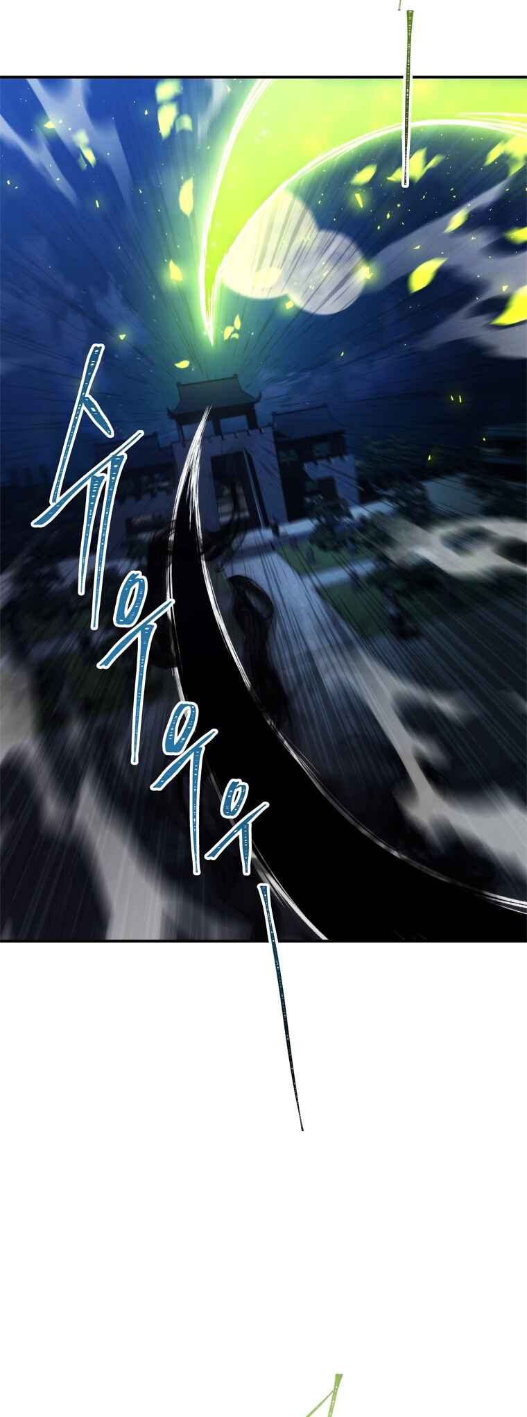 Second Life Ranker Chapter 95 - Page 47