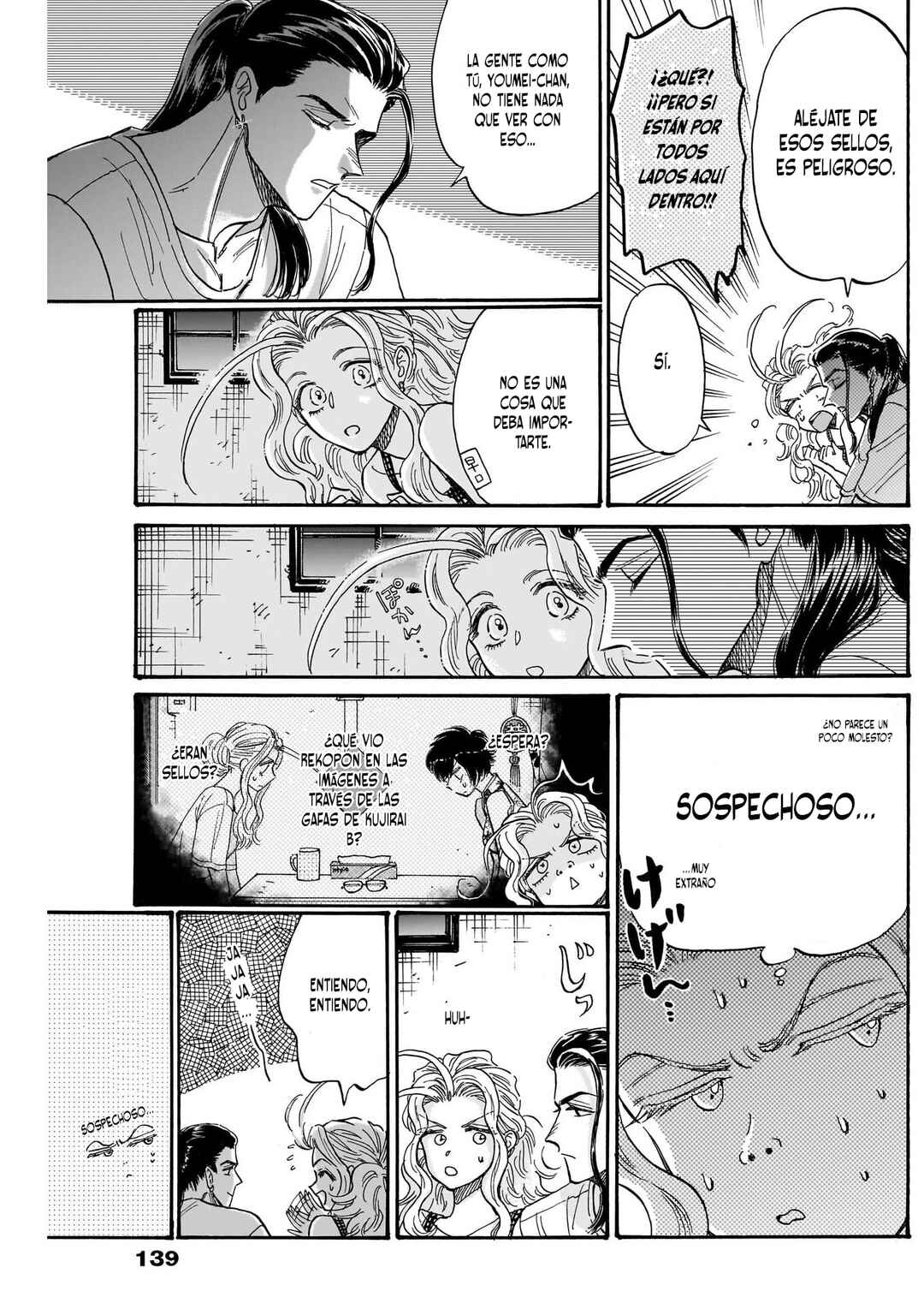 Kowloon Generic Romance Chapter 80 - Page 13
