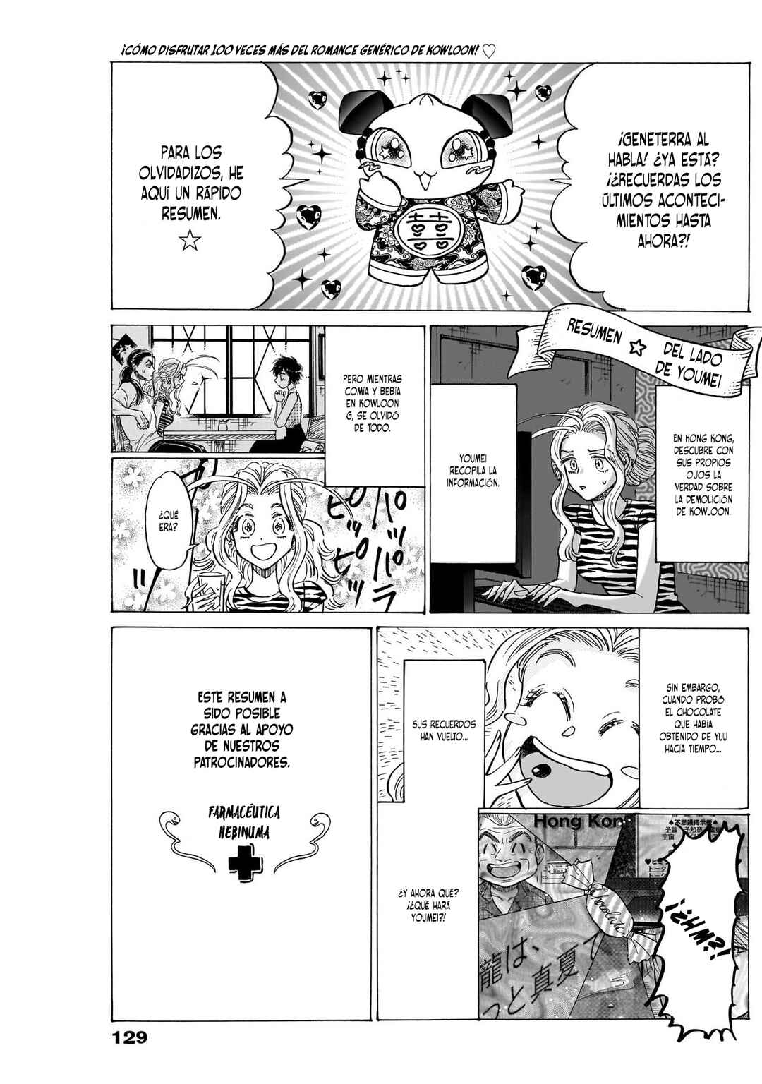Kowloon Generic Romance Chapter 80 - Page 2