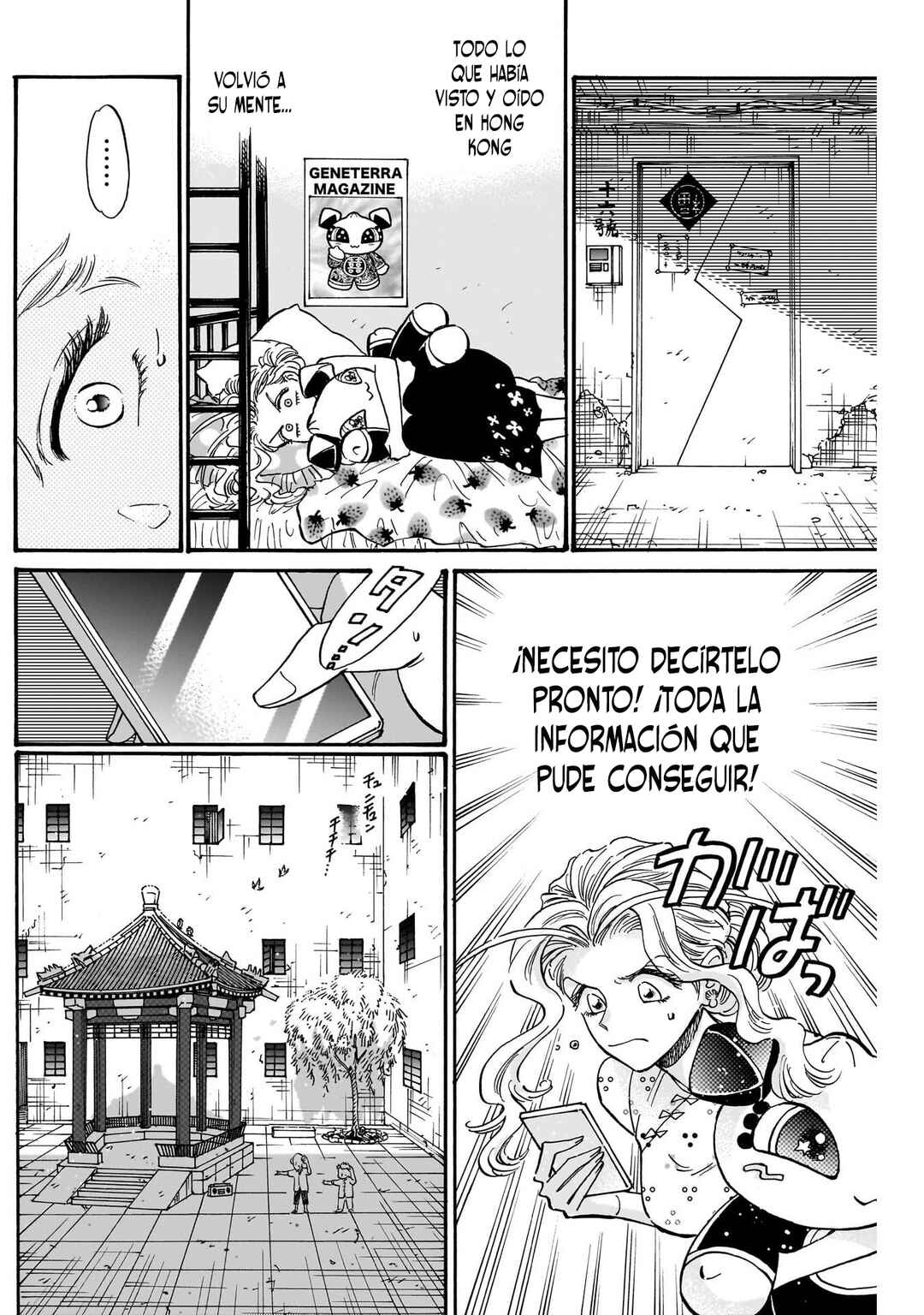 Kowloon Generic Romance Chapter 80 - Page 4