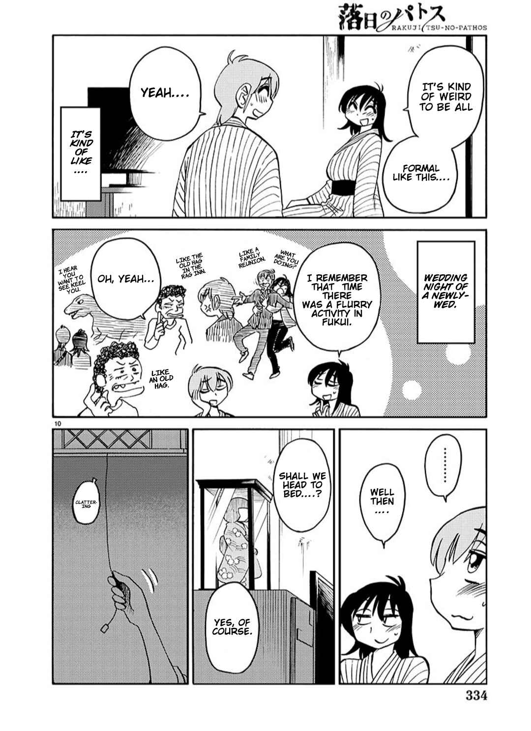 Rakujitsu no Pathos Chapter 95 - Page 11