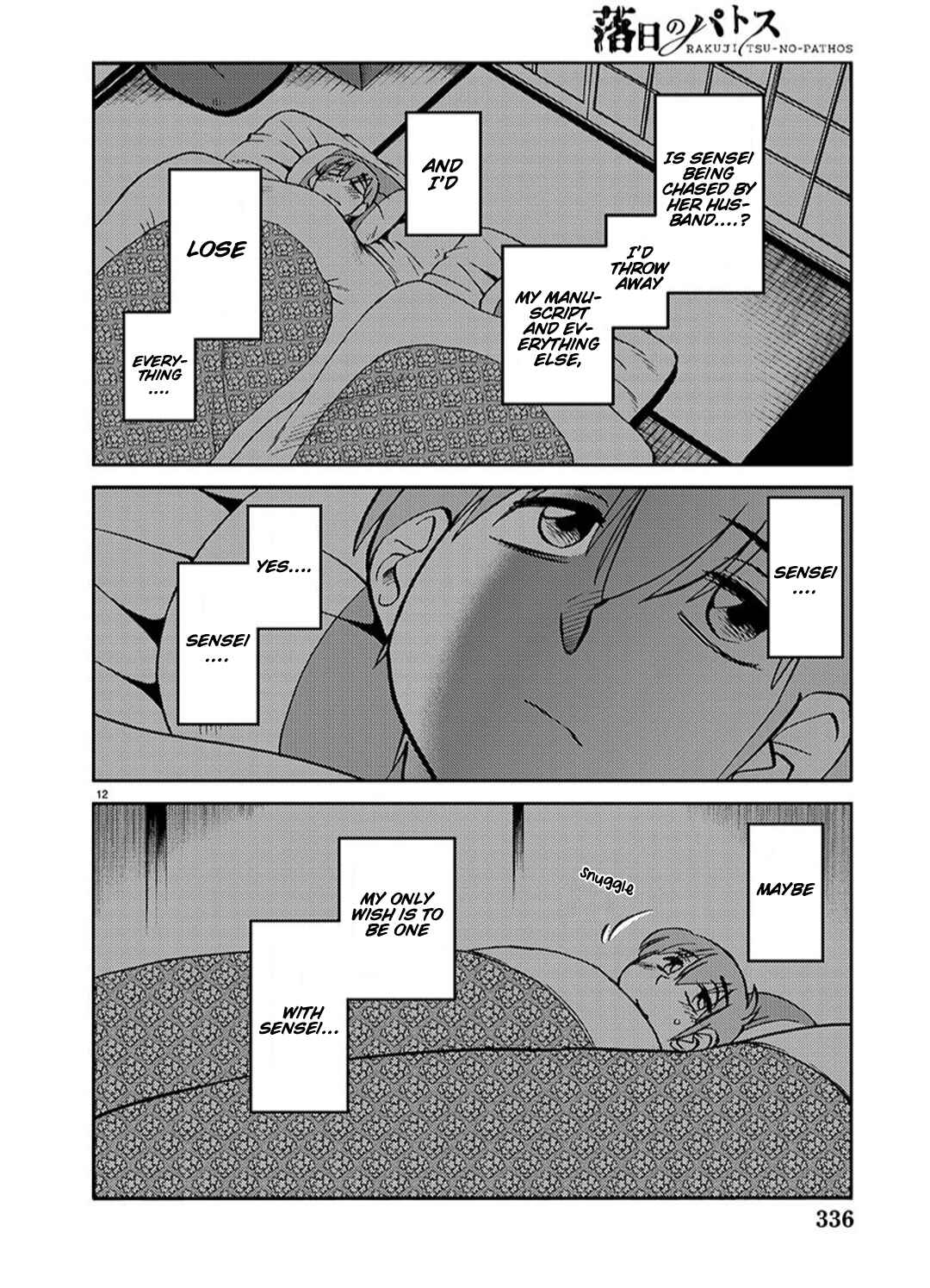 Rakujitsu no Pathos Chapter 95 - Page 13