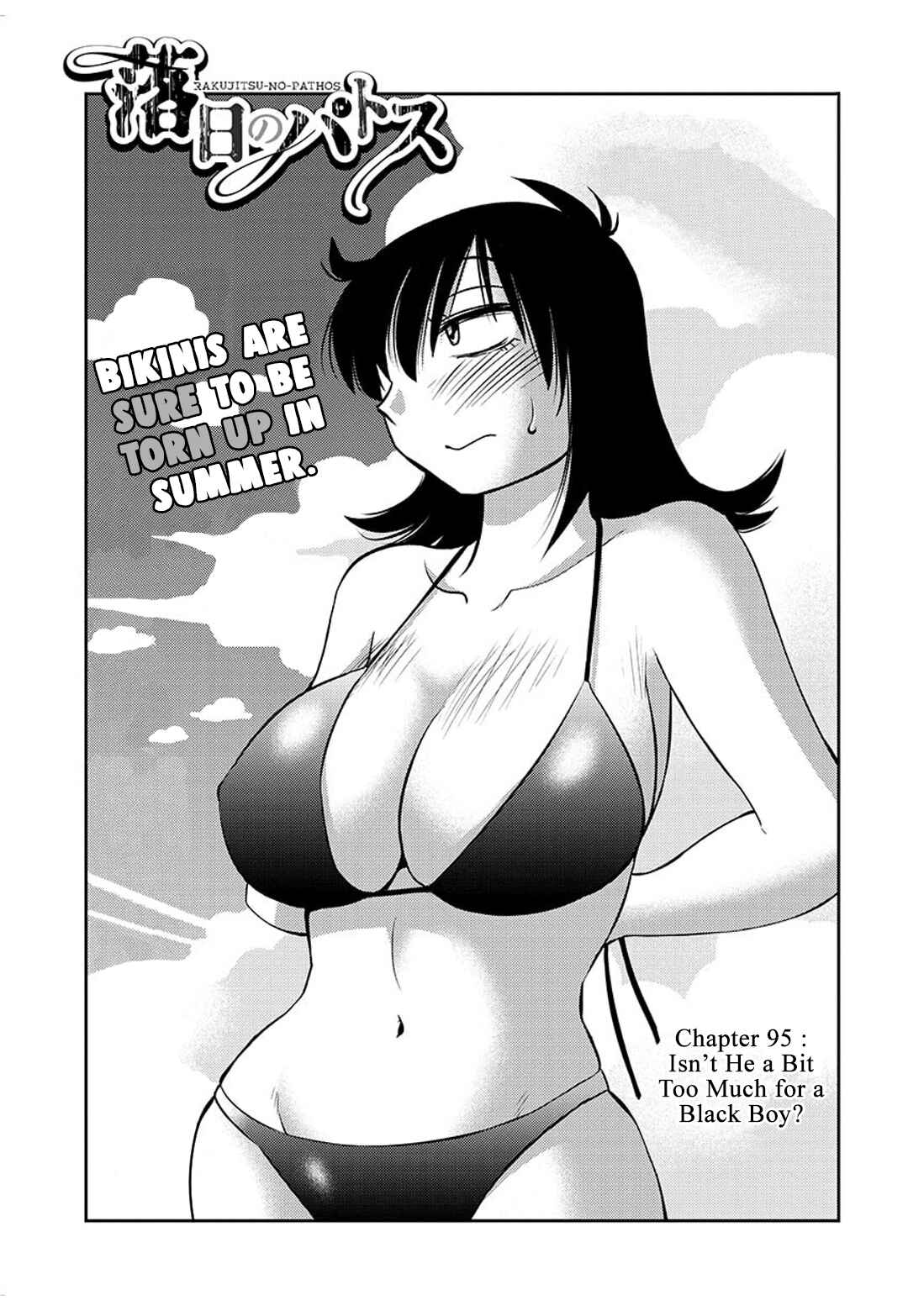 Rakujitsu no Pathos Chapter 95 - Page 2