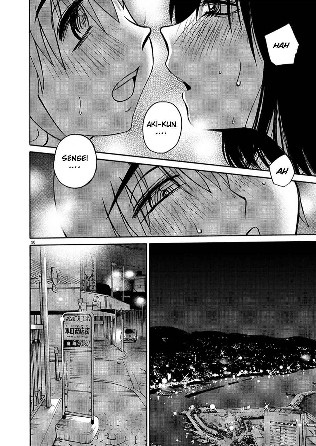 Rakujitsu no Pathos Chapter 95 - Page 21