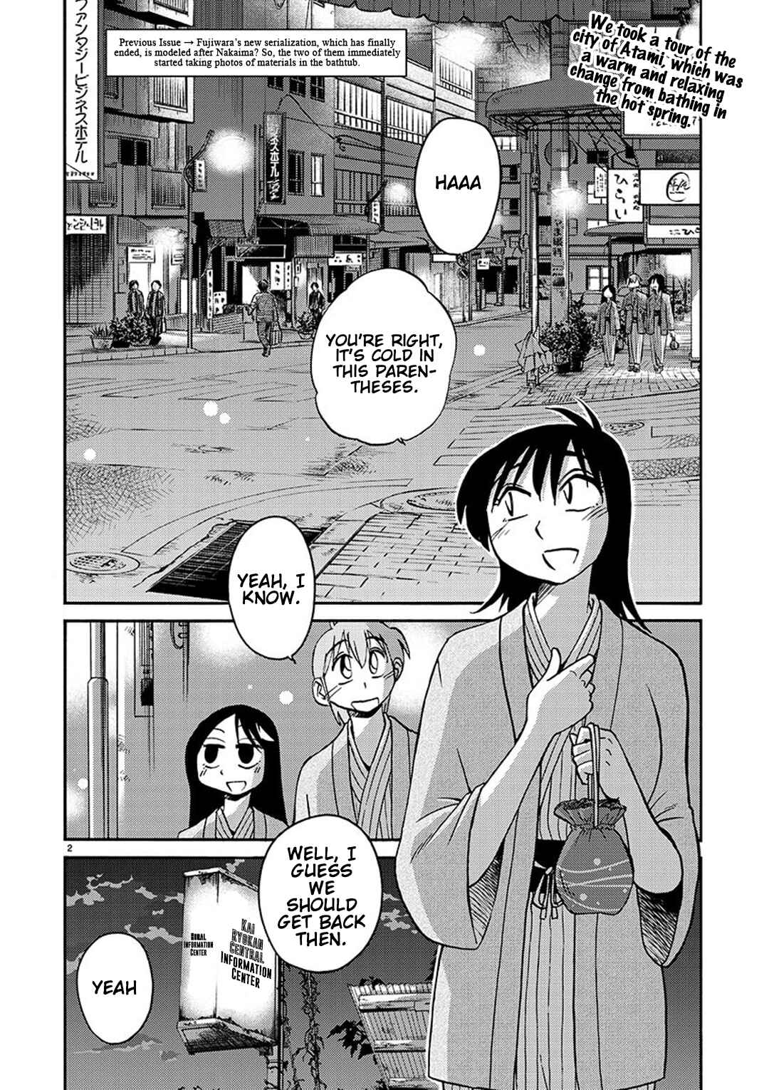 Rakujitsu no Pathos Chapter 95 - Page 3