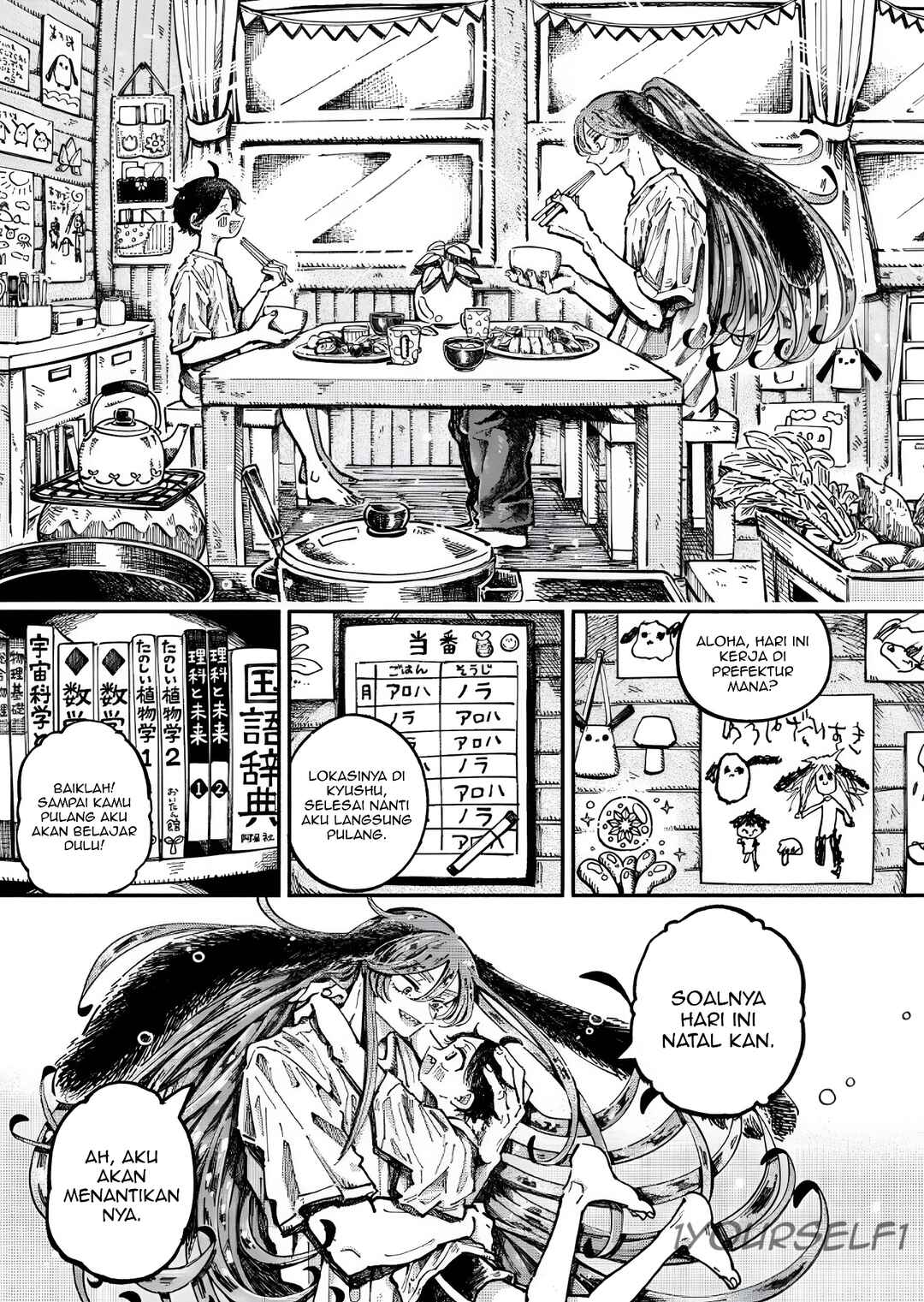 Uchuujin G-Men Chapter 3 - Page 25