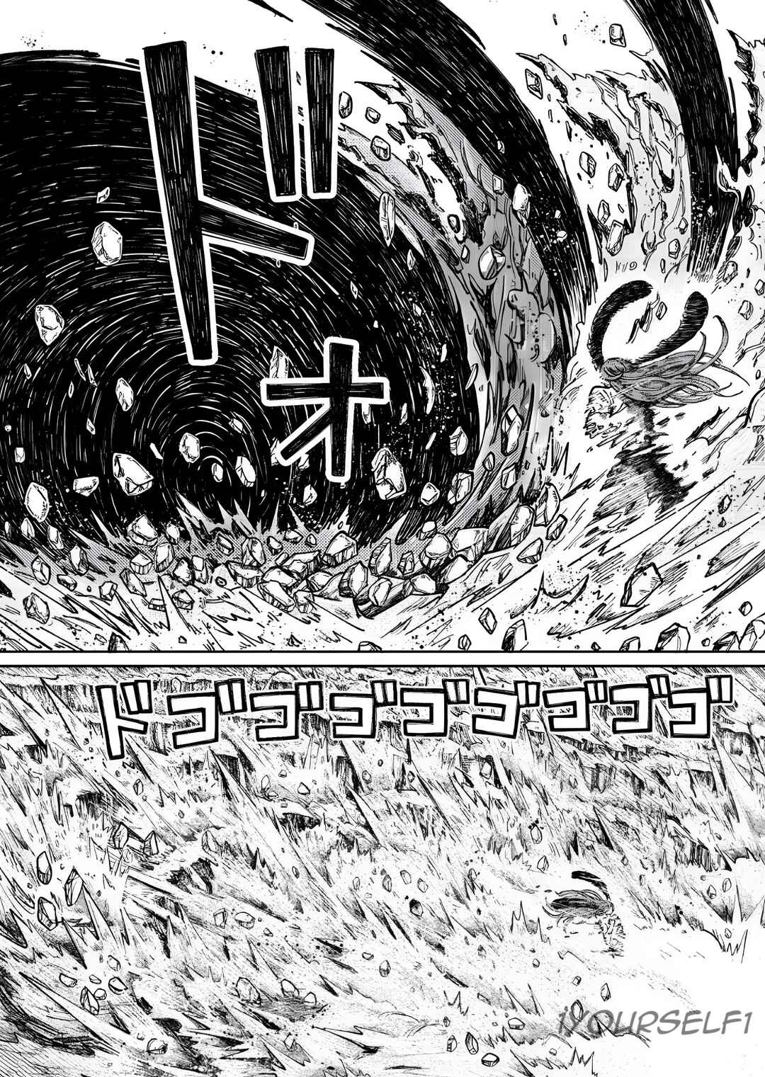 Uchuujin G-Men Chapter 3 - Page 32