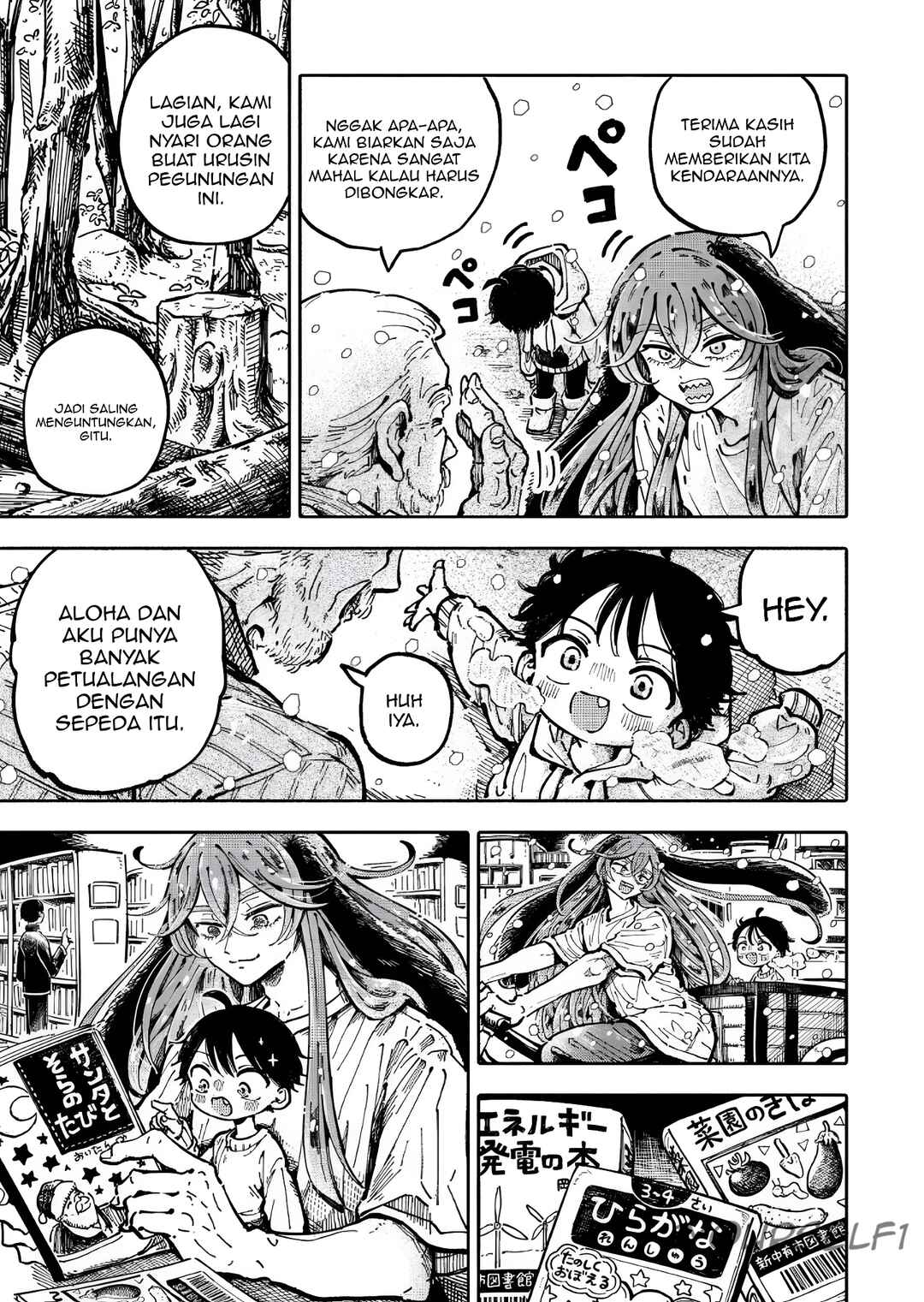 Uchuujin G-Men Chapter 3 - Page 5