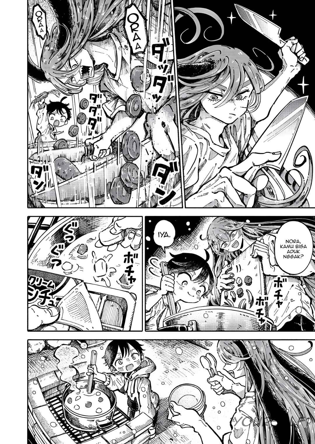 Uchuujin G-Men Chapter 3 - Page 8