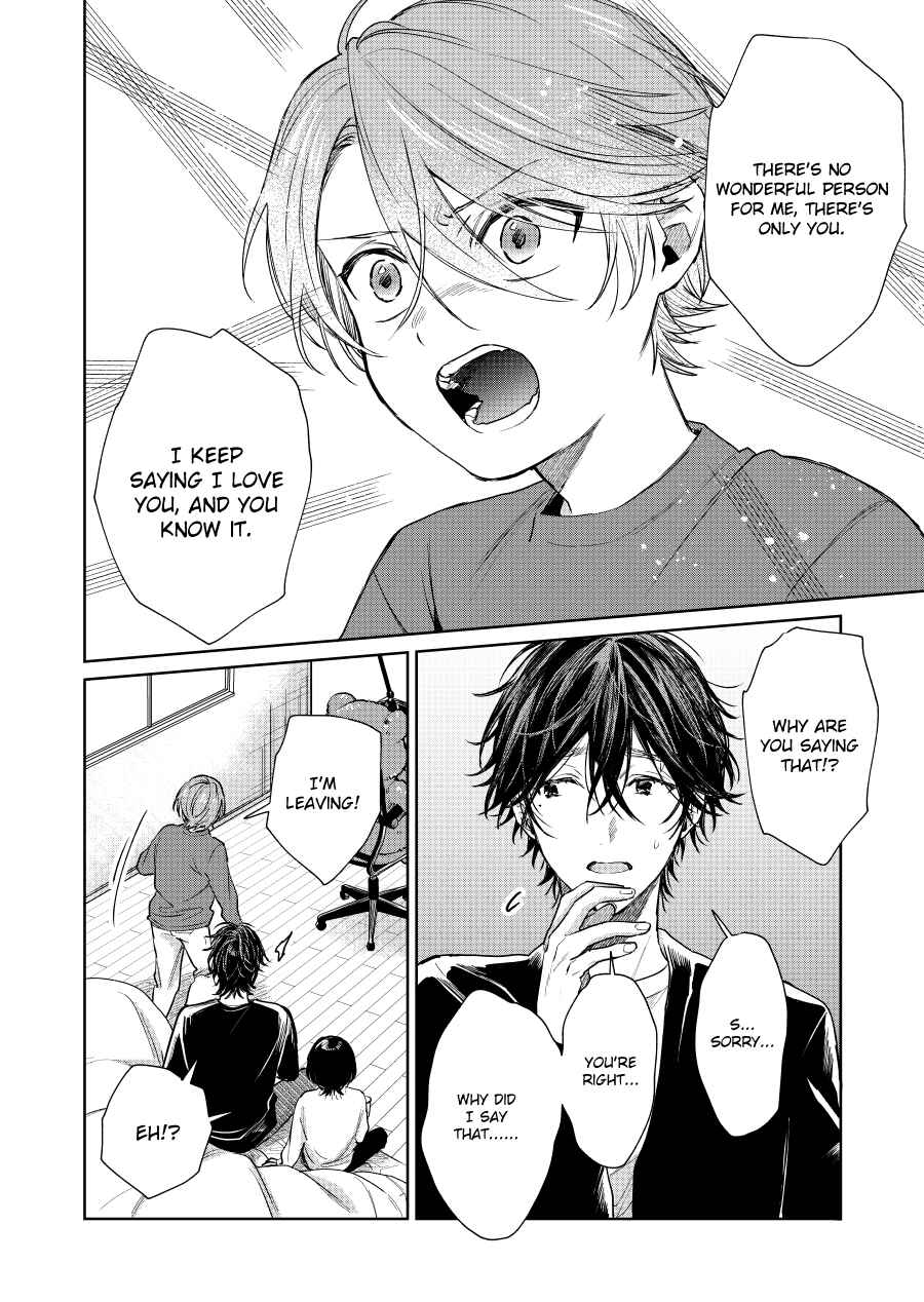 Shota Oni Chapter 83 - Page 2