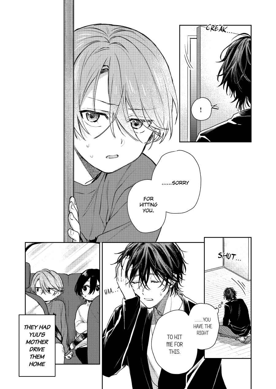 Shota Oni Chapter 83 - Page 4