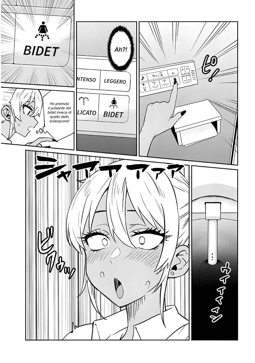 Danshi Kokoseidakedo Gyaru ni TS Shimashita Chapter 14.2 - Page 7