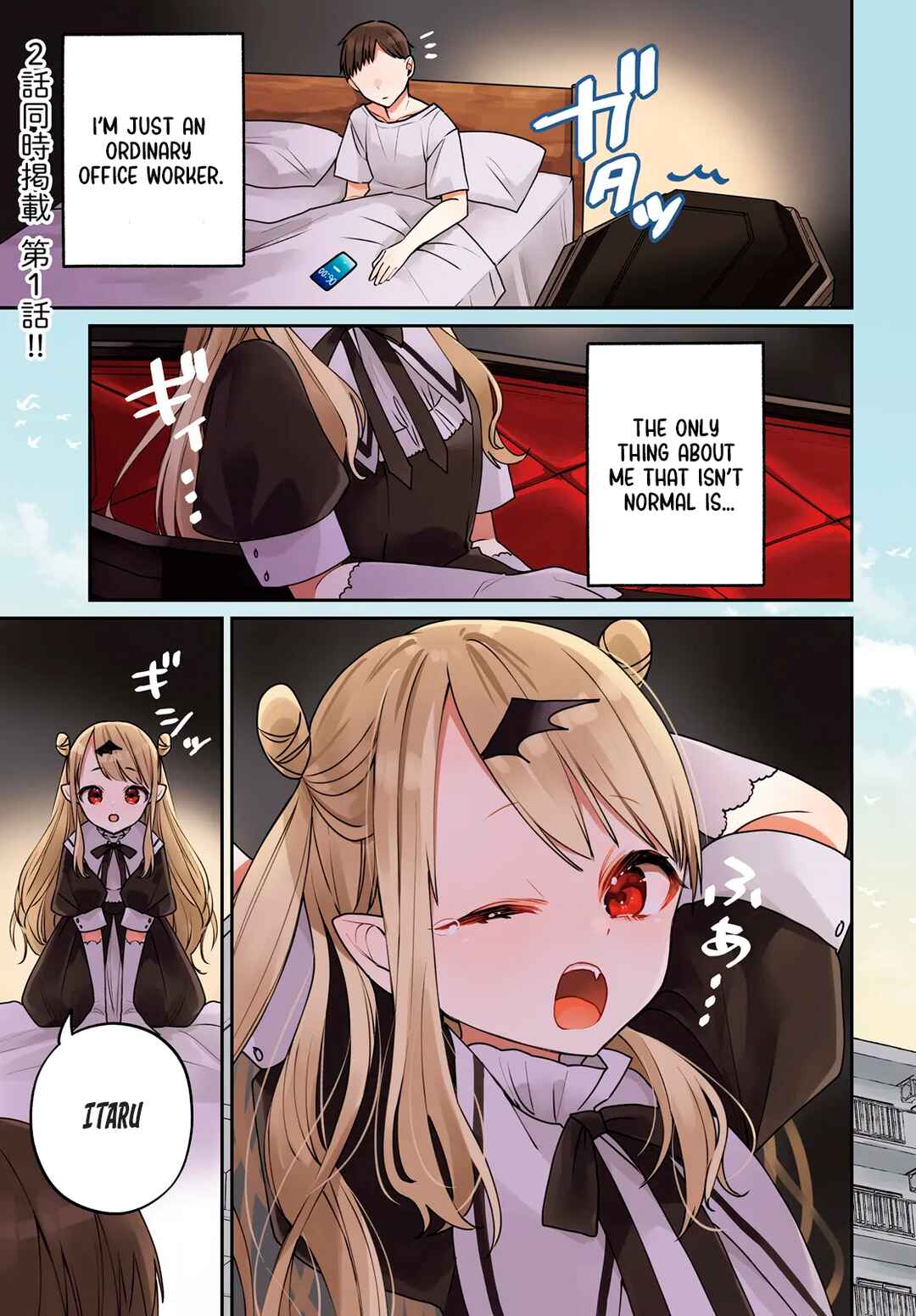 Futsutsukana Kyuketsuki Desuga, Suenagaku Yoroshiku Onegai Shimasu Chapter 1 - Page 2