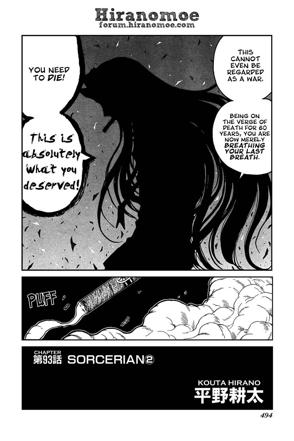 Hellsing Chapter 93 - Page 4