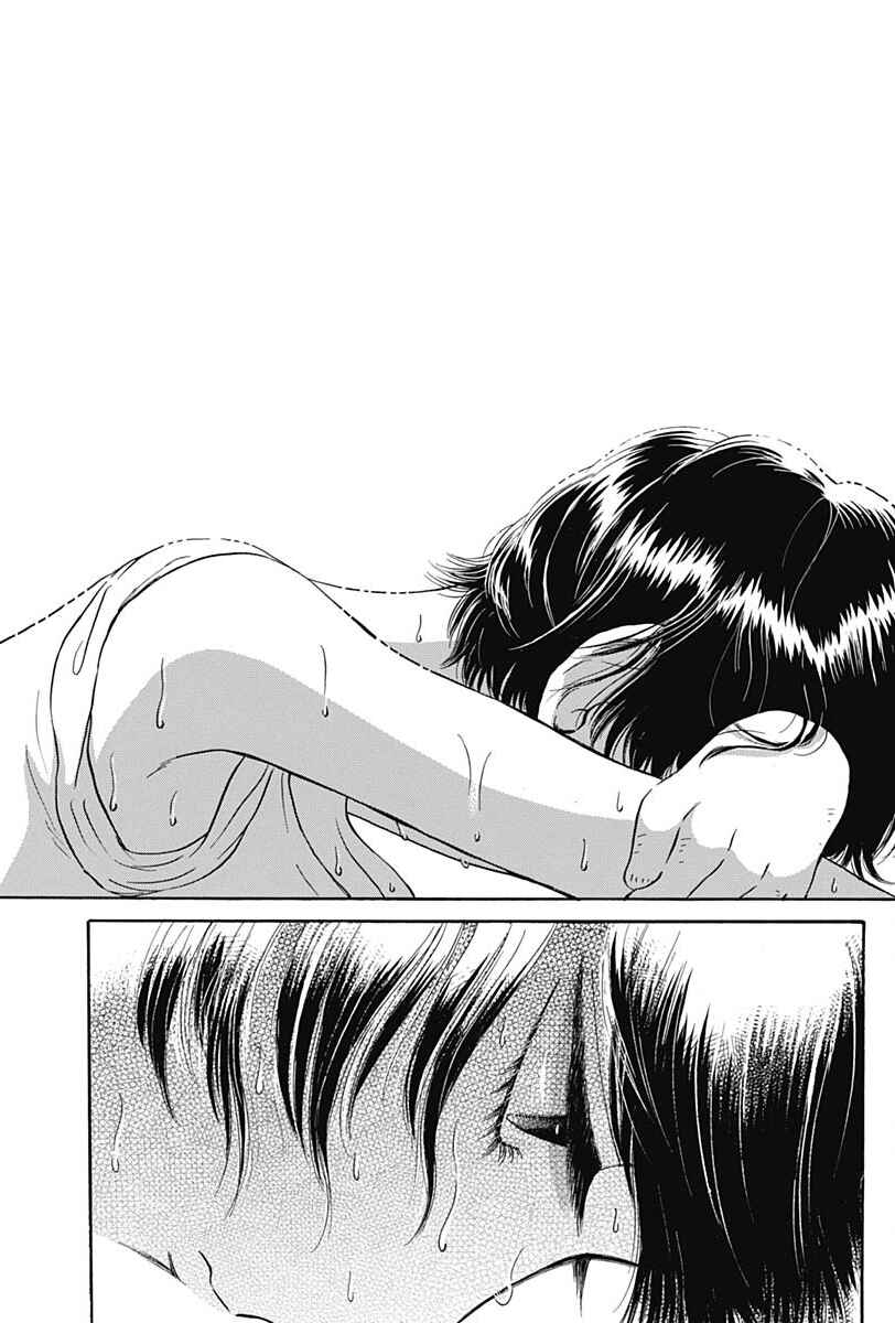 Kowloon Generic Romance Chapter 5 - Page 18