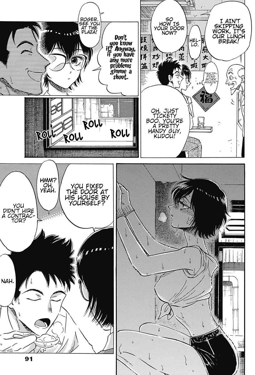 Kowloon Generic Romance Chapter 5 - Page 6