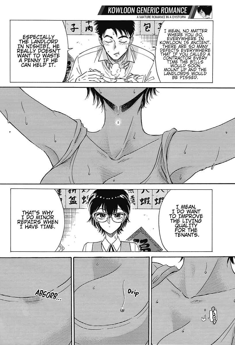 Kowloon Generic Romance Chapter 5 - Page 7