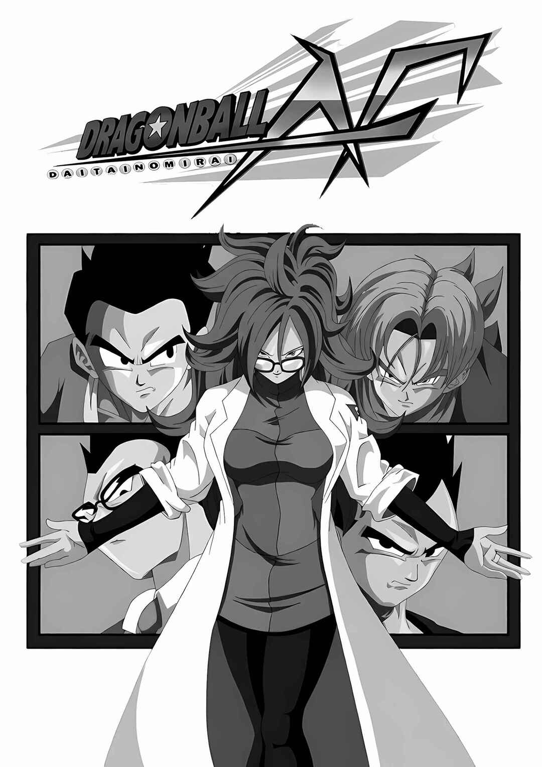 Dragon Ball AF - Daitai no Mirai (Doujinshi) Chapter 1 - Page 2