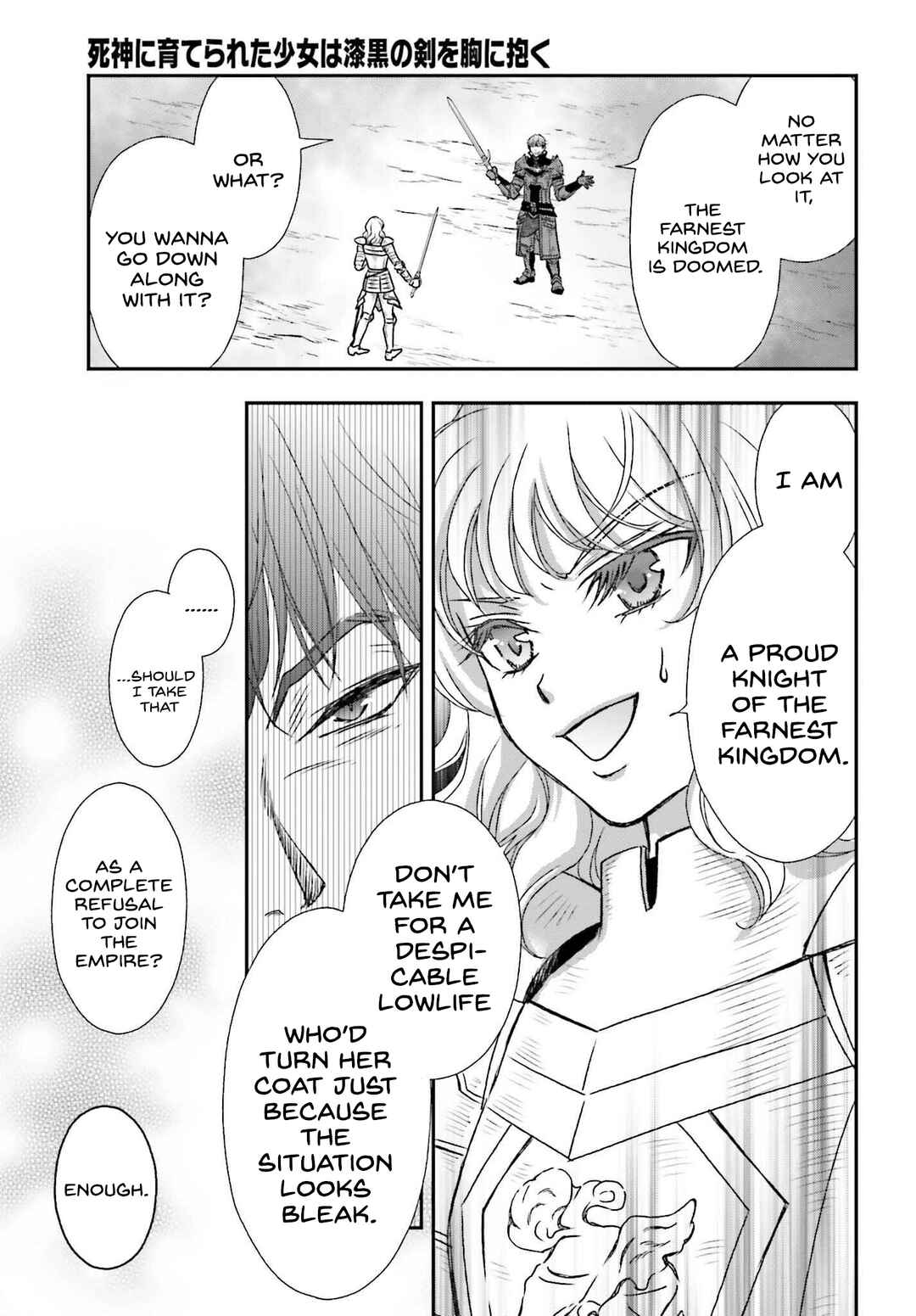 Shinigami ni Sodaterareta Shoujo wa Shikkoku no Tsurugi o Mune ni Idaku Chapter 29.2 - Page 3