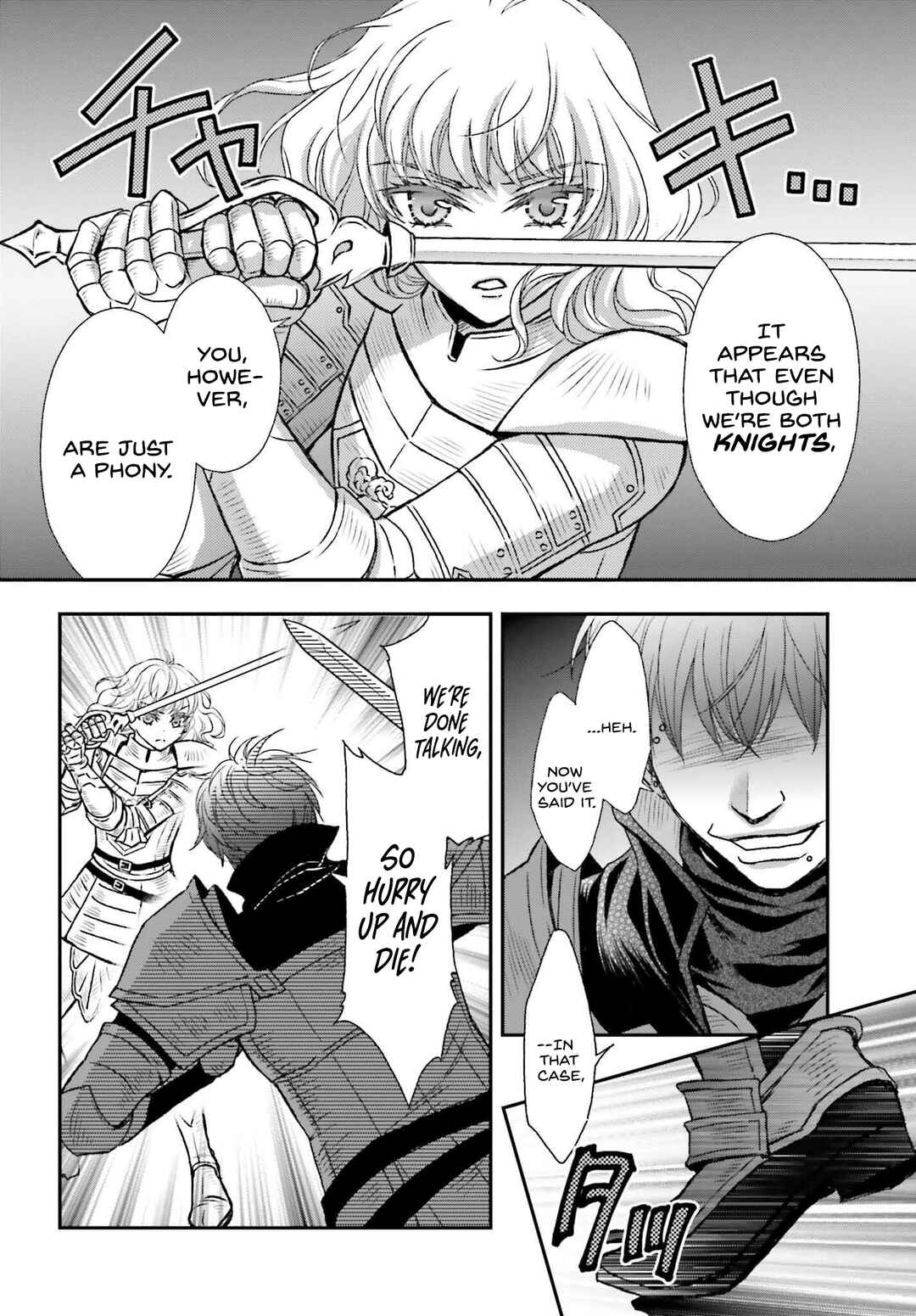 Shinigami ni Sodaterareta Shoujo wa Shikkoku no Tsurugi o Mune ni Idaku Chapter 29.2 - Page 4