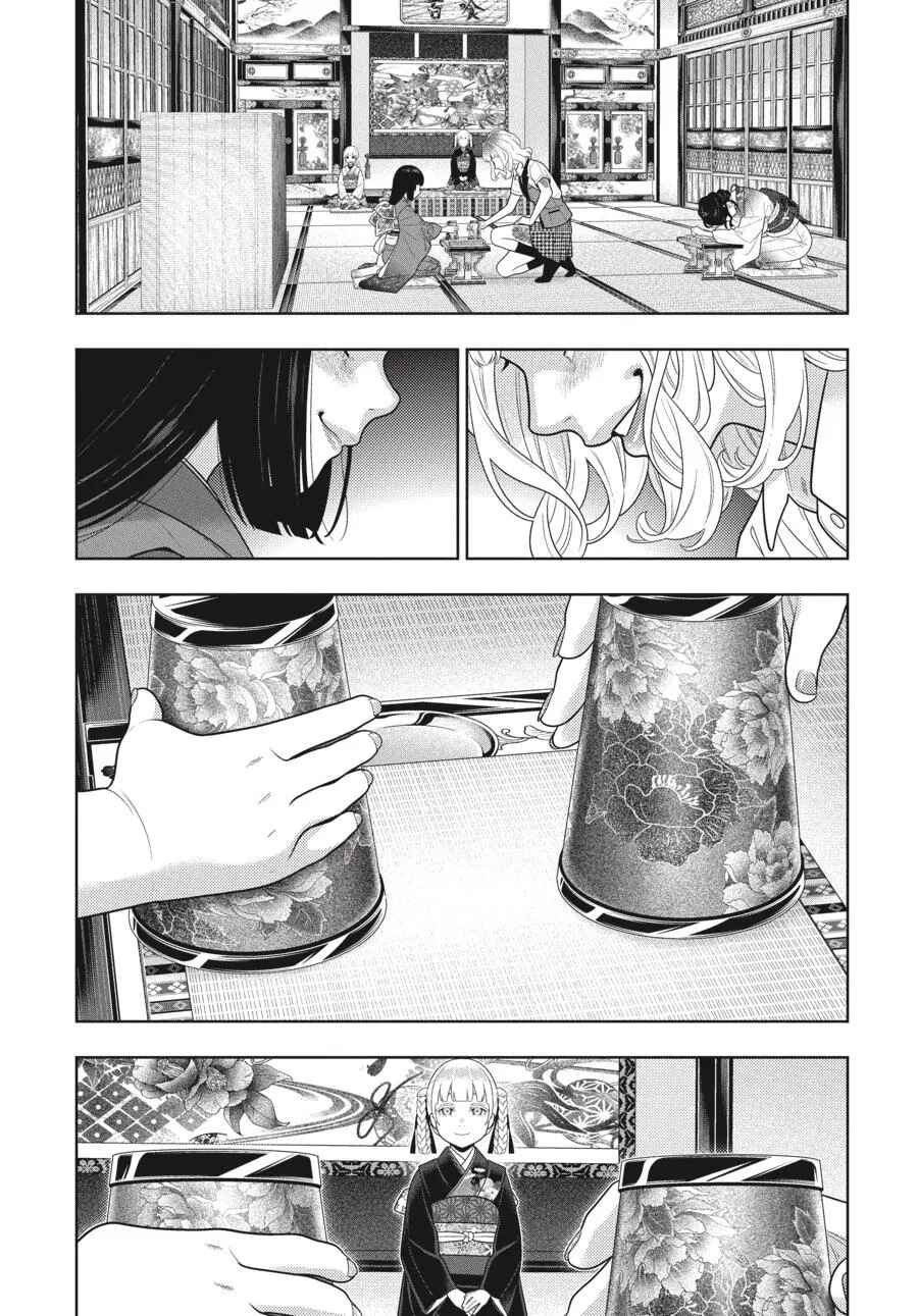 Kakegurui Chapter 105.5 - Page 3