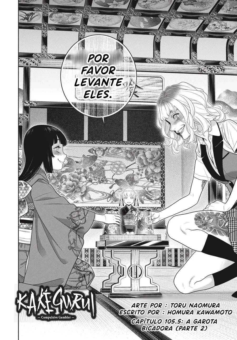 Kakegurui Chapter 105.5 - Page 4