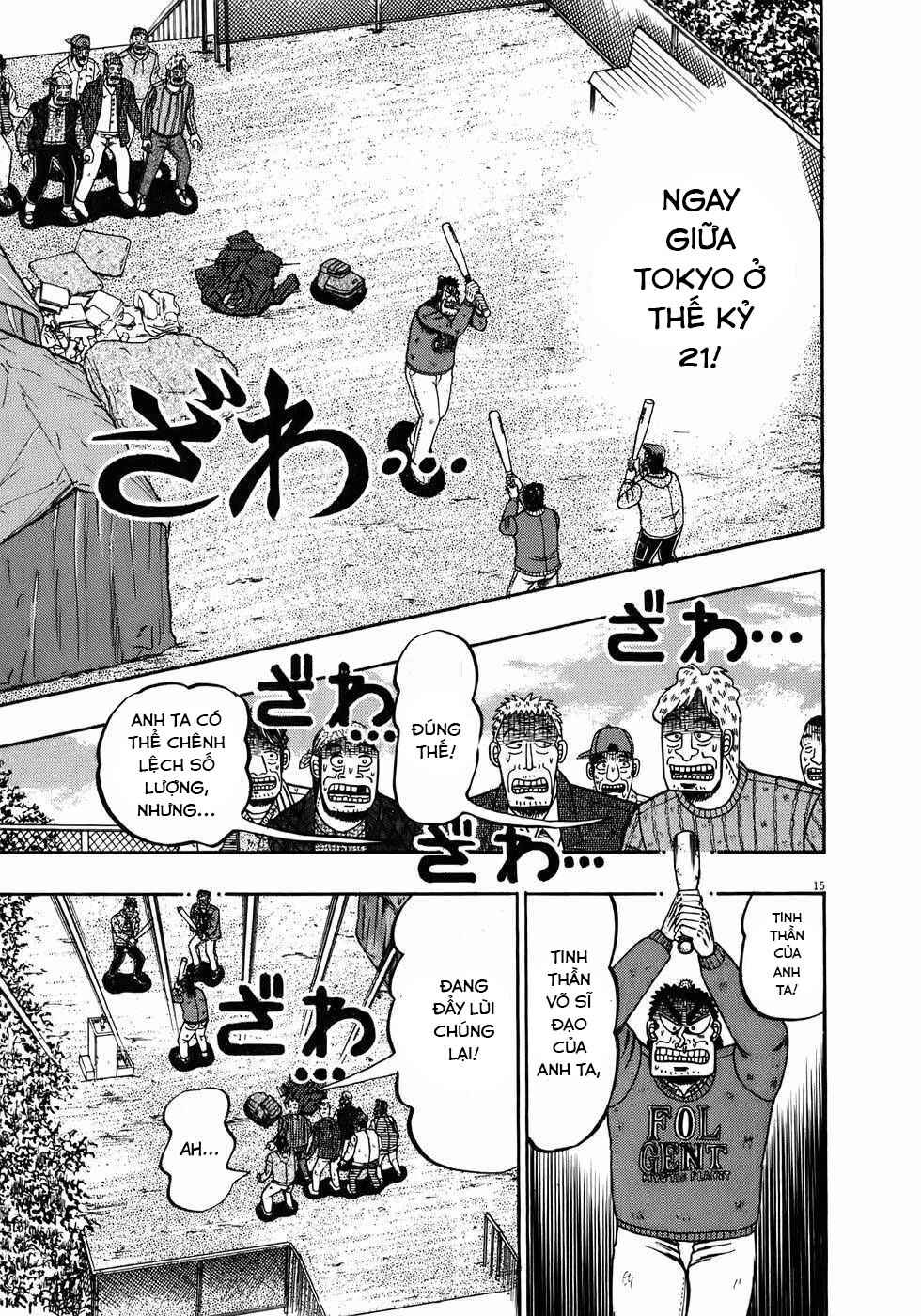 The Legend of the Strongest Man Kurosawa Chapter 72 - Page 14