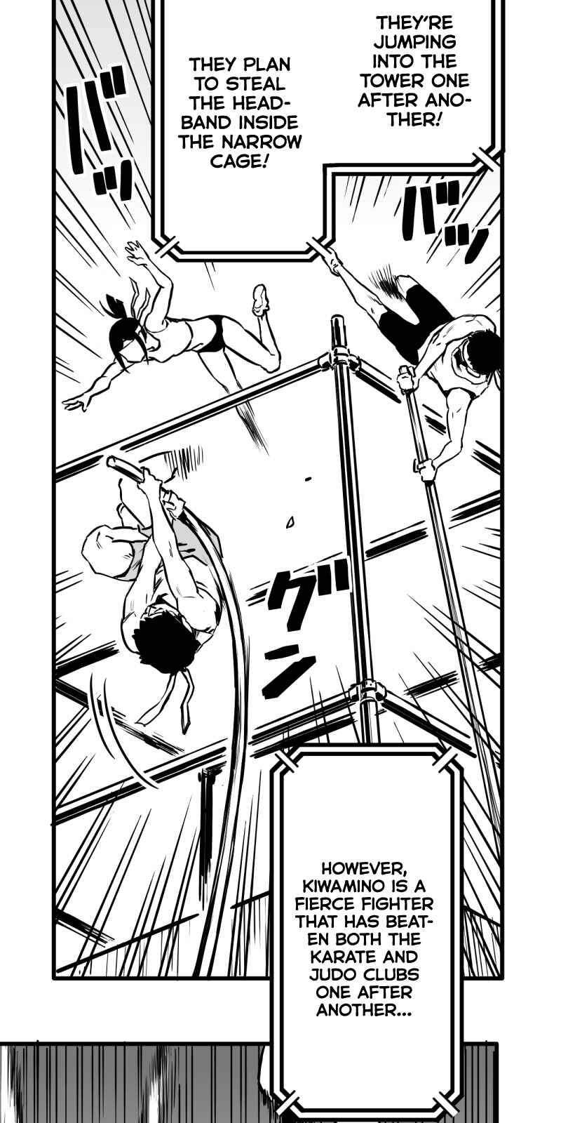 Shina Ultimate Chapter 21 - Page 13