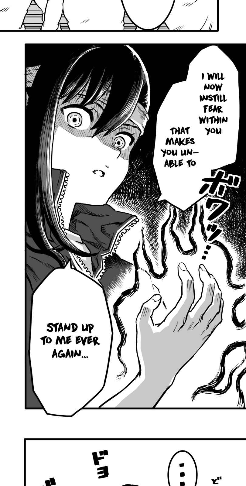 Shina Ultimate Chapter 21 - Page 17
