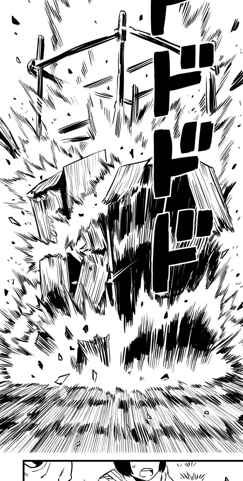 Shina Ultimate Chapter 21 - Page 19