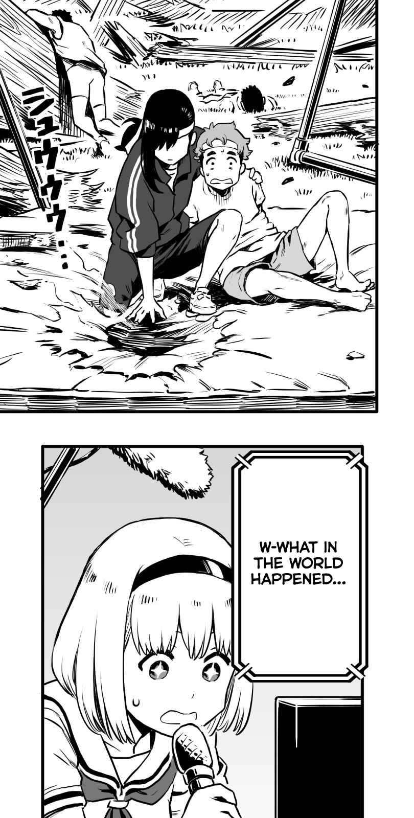 Shina Ultimate Chapter 21 - Page 21