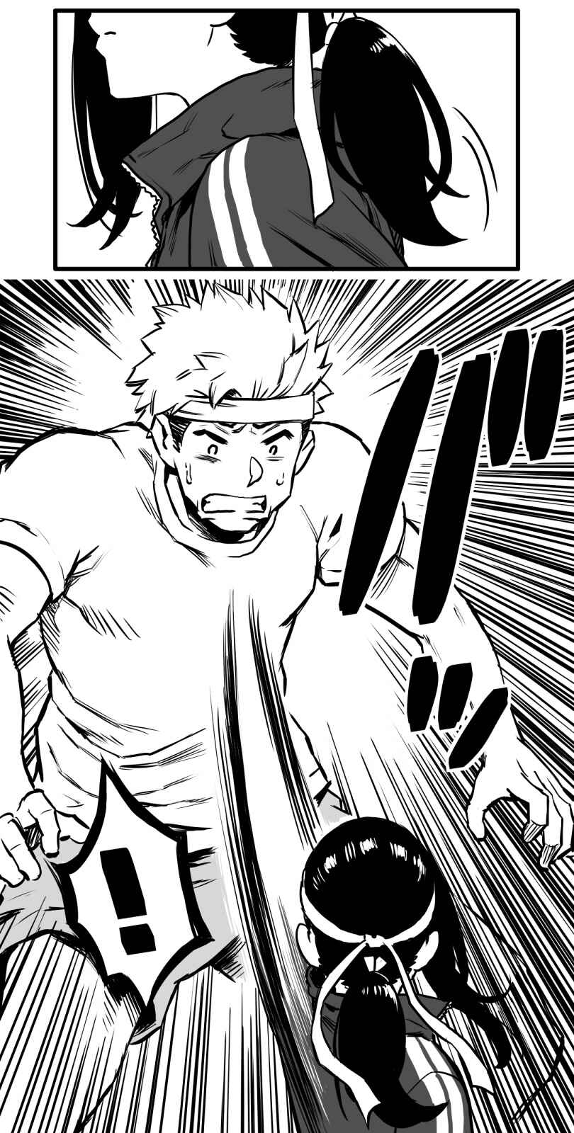 Shina Ultimate Chapter 21 - Page 30