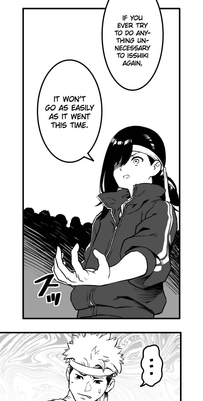 Shina Ultimate Chapter 21 - Page 32