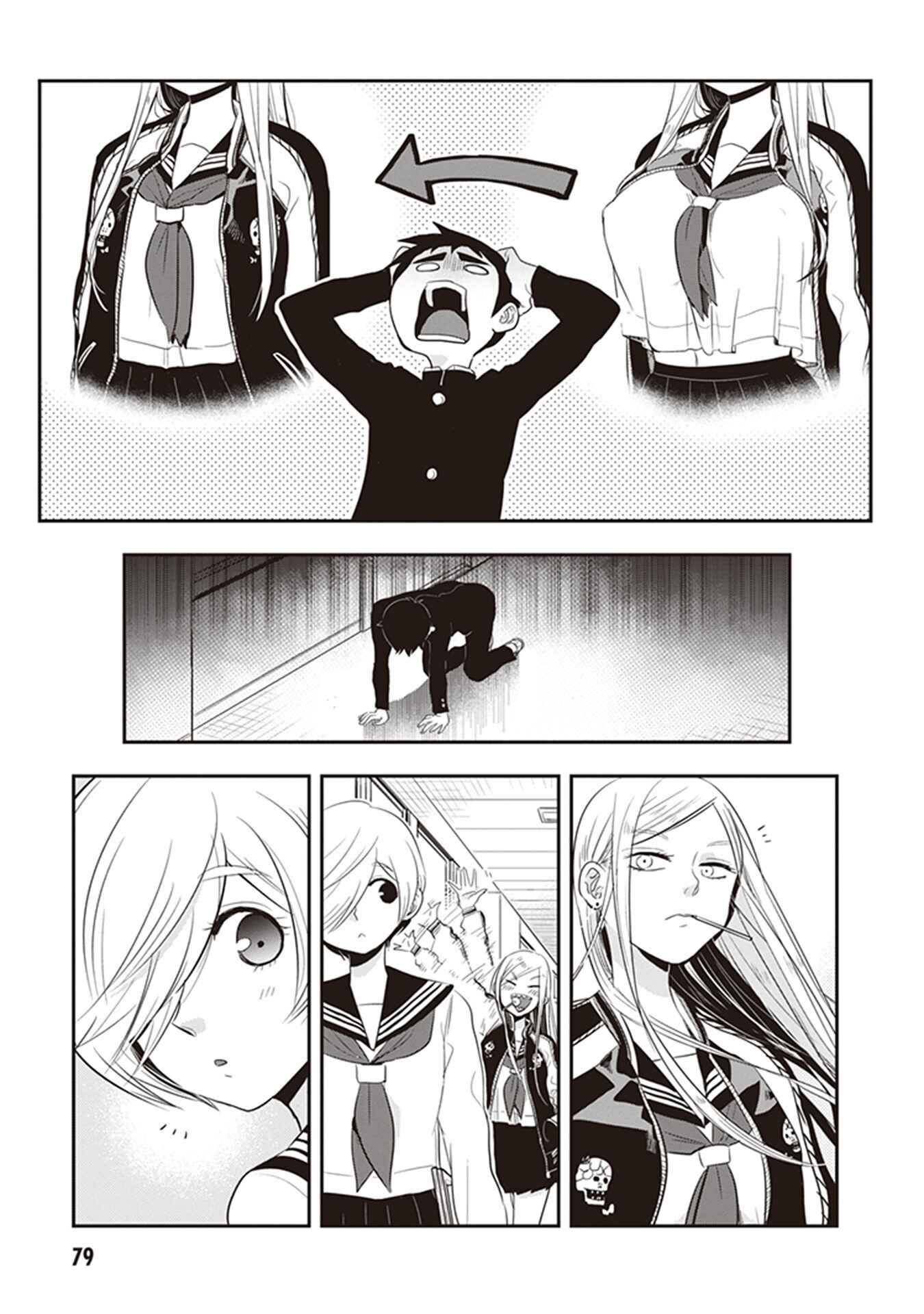 Giri-Giri Saegiru Katagirisan Chapter 22 - Page 4