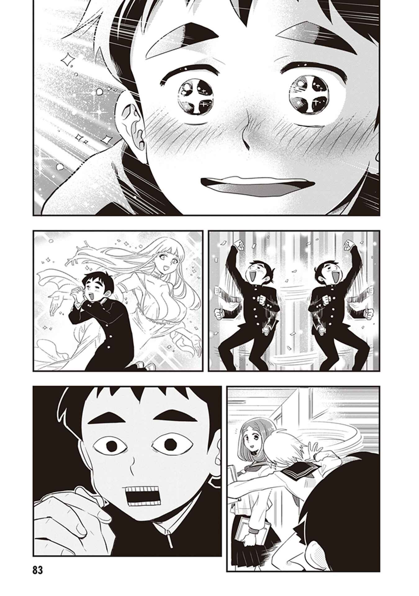 Giri-Giri Saegiru Katagirisan Chapter 22 - Page 8